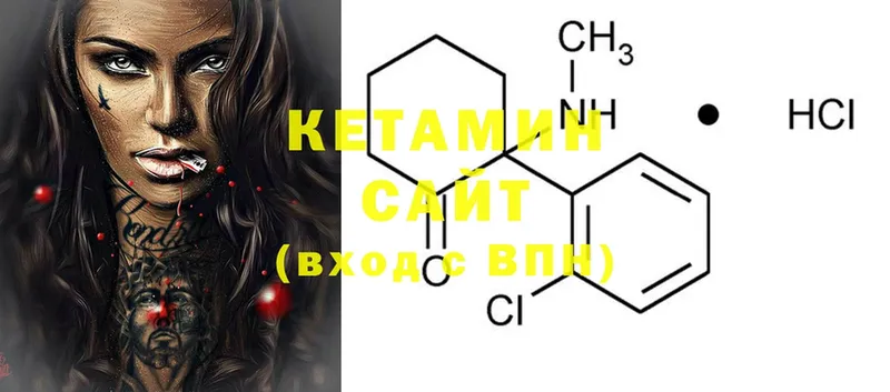 Кетамин ketamine Гулькевичи