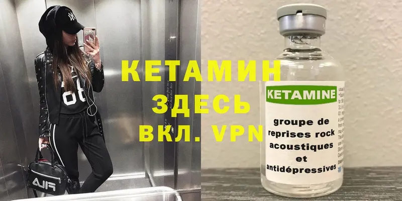 мориарти официальный сайт  MEGA ССЫЛКА  Гулькевичи  Кетамин VHQ 